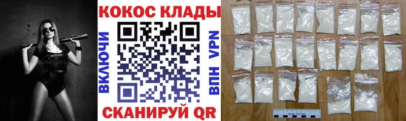 COCAIN 99%  Купить закладки  Агрыз 