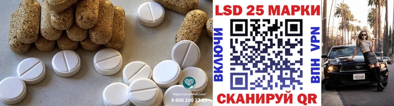 Купить где  Агрыз  LSD-25 экстази кислота 